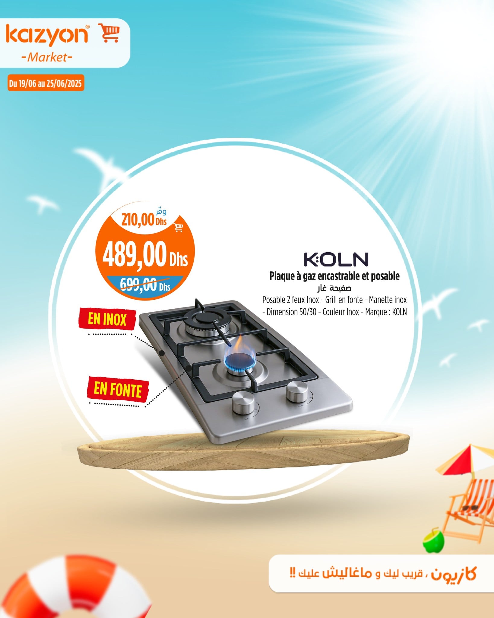 Catalogue Kazyon du 19 au 25 juin 2025